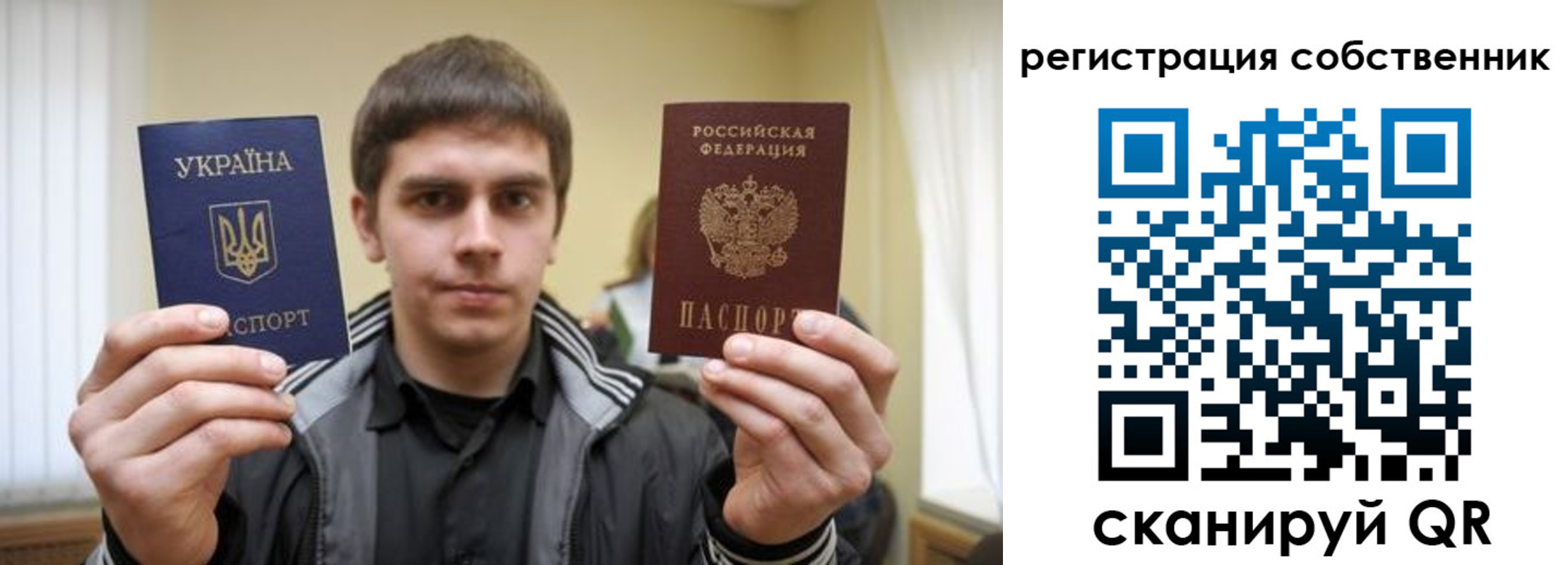 прописка для работы в Белово